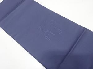 「静」模様　刺繍　法事用開き名古屋帯（額縁仕立て）
